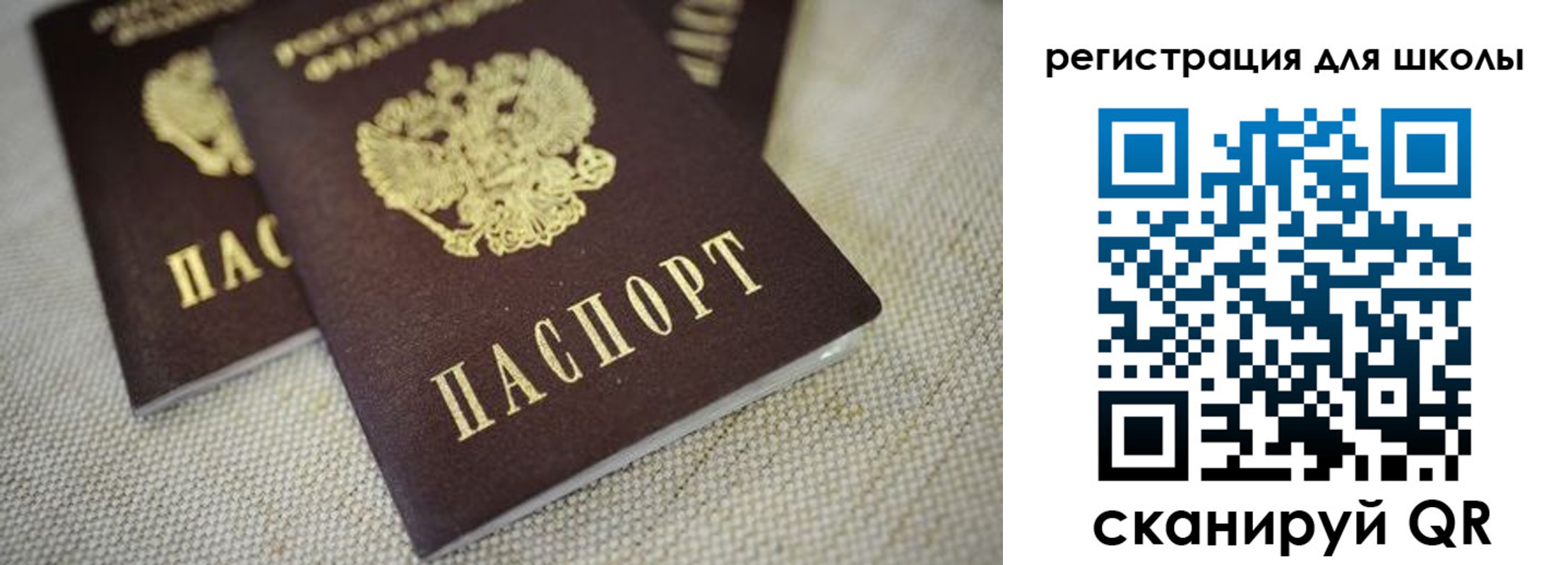 временная регистрация адрес в Эртили